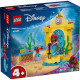 SCENA MUZICALA A LUI ARIEL, LEGO 43235 SCENA MUZICALA A LUI ARIEL, LEGO 43235