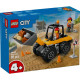 INCARC. PE ROTI GALBEN CONSTR.LEGO 60450 INCARC. PE ROTI GALBEN CONSTR.LEGO 60450