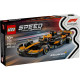 MASINA DE CURSE MCLAREN F1, LEGO 77251 MASINA DE CURSE MCLAREN F1, LEGO 77251