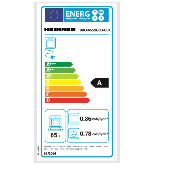 CUPTOR INCORPORABIL HEINNER HBO-V659GCD-GBK