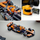 MASINA DE CURSE MCLAREN F1, LEGO 77251 MASINA DE CURSE MCLAREN F1, LEGO 77251
